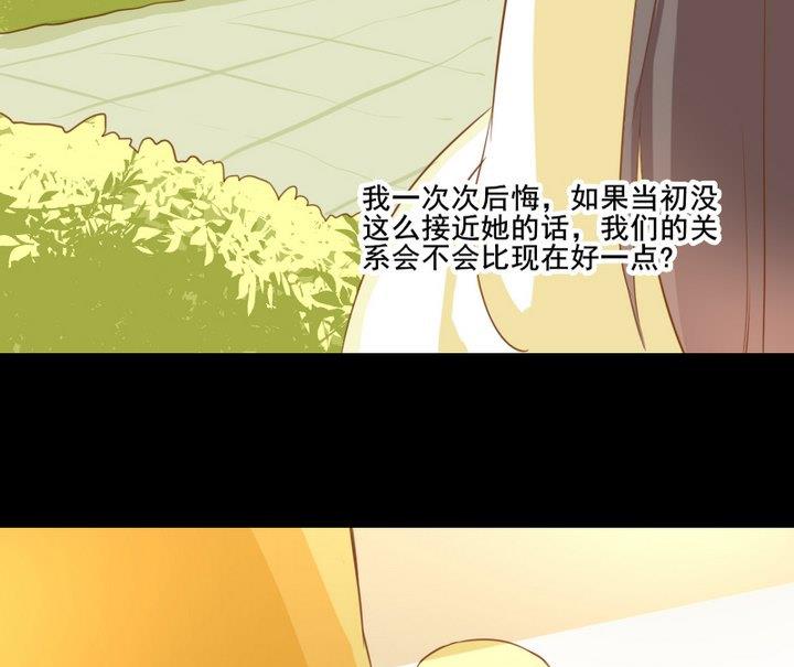 第64话 狐妖族-第51话