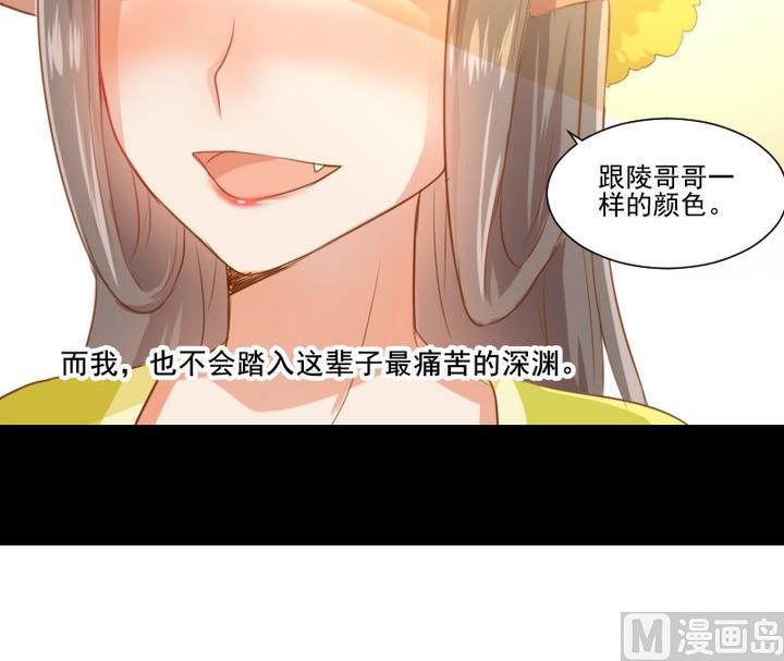 第64话 狐妖族-第51话