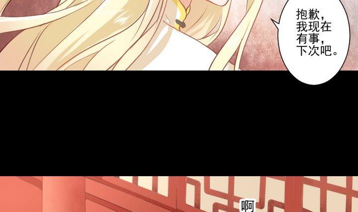 第66话 软弱的兔子-第53话