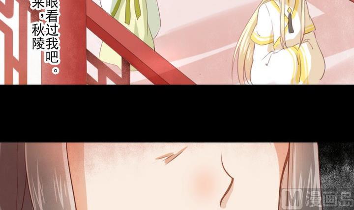 第66话 软弱的兔子-第53话
