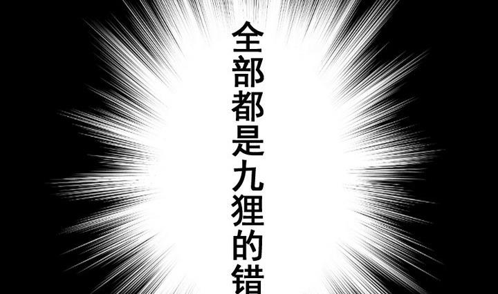第66话 软弱的兔子-第53话