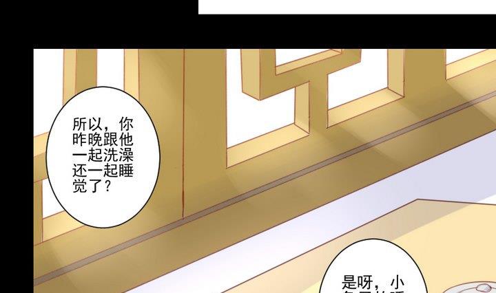 第66话 软弱的兔子-第53话