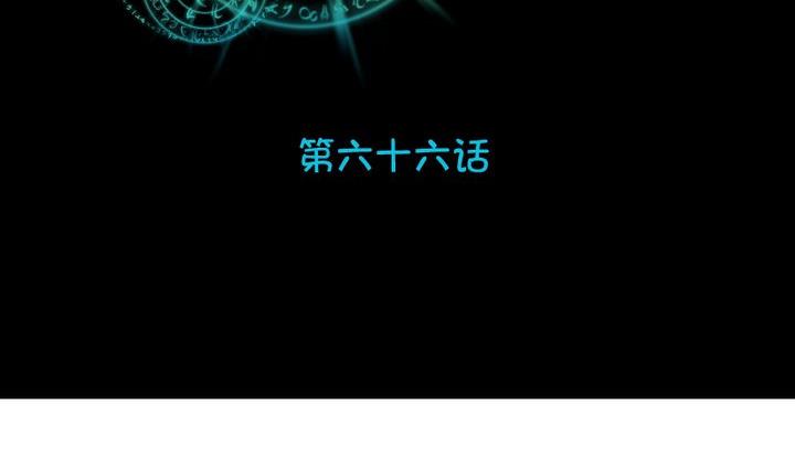 第66话 软弱的兔子-第53话