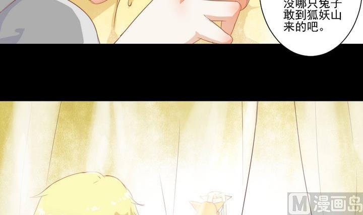 第66话 软弱的兔子-第53话