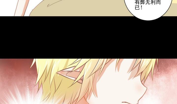 第66话 软弱的兔子-第53话