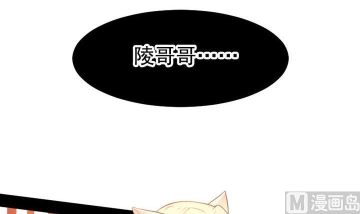 第66话 软弱的兔子-第53话