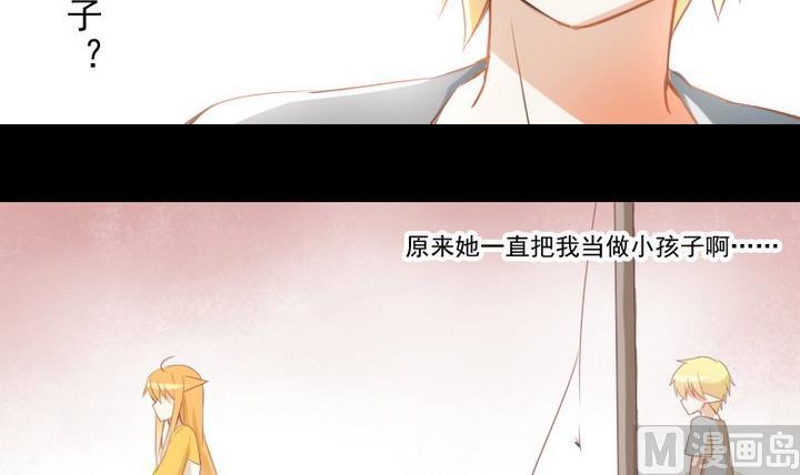 第66话 软弱的兔子-第53话