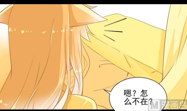 第66话 软弱的兔子-第53话
