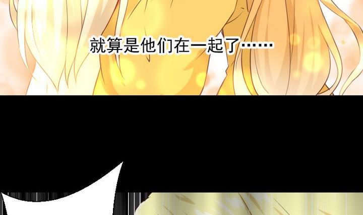 第68话 我的噩梦-第55话