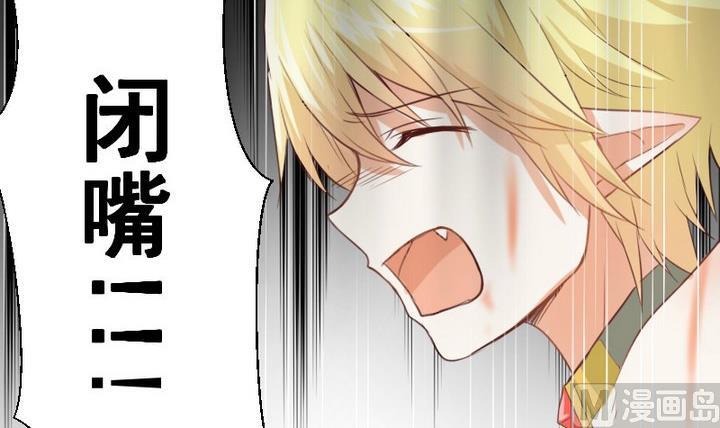 第68话 我的噩梦-第55话