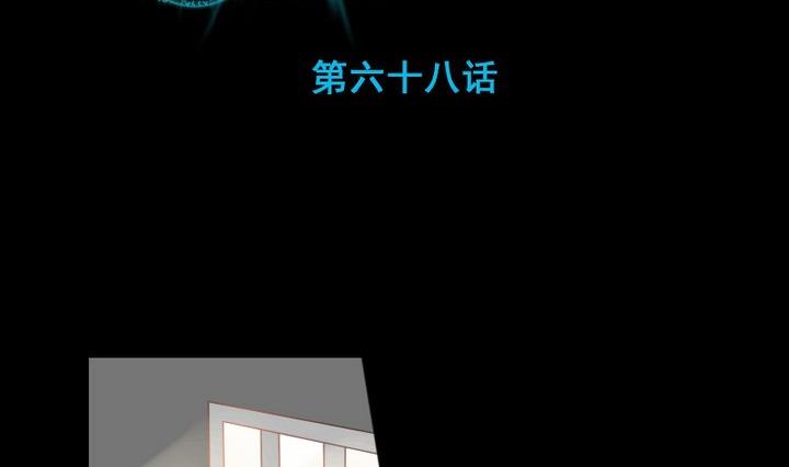 第68话 我的噩梦-第55话