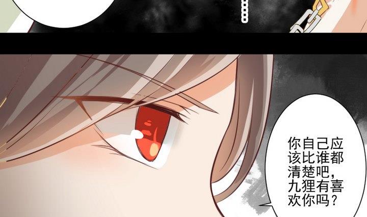 第68话 我的噩梦-第55话