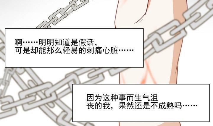 第68话 我的噩梦-第55话