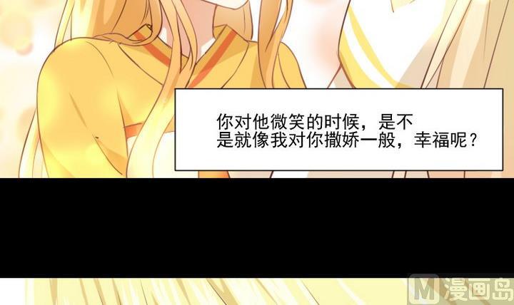 第68话 我的噩梦-第55话