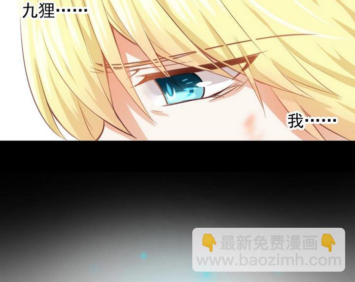 第68话 我的噩梦-第55话