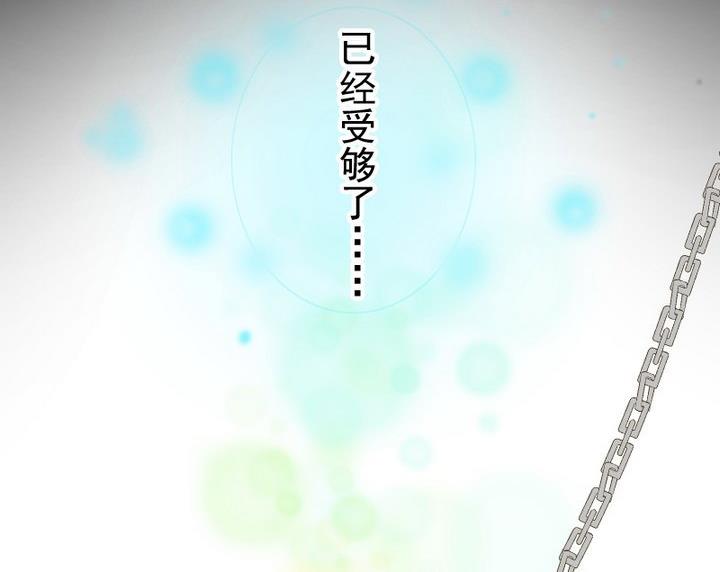 第68话 我的噩梦-第55话