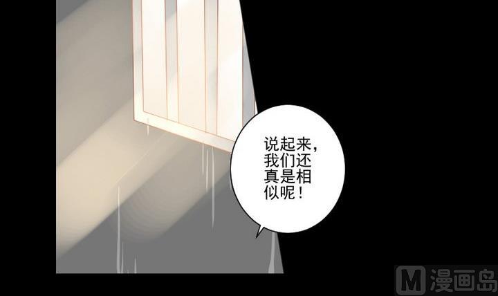 第68话 我的噩梦-第55话