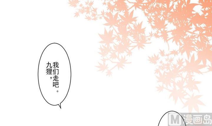第70话 恐惧明天的到来-第57话