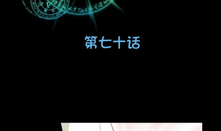 第70话 恐惧明天的到来-第57话