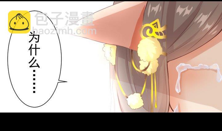 第70话 恐惧明天的到来-第57话