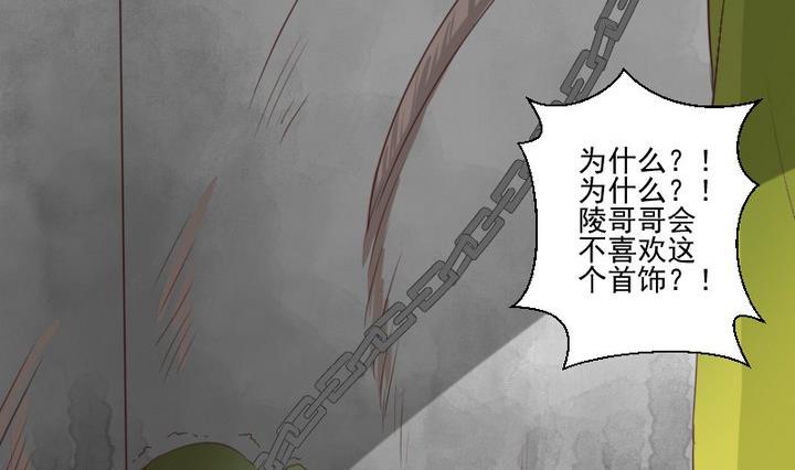 第70话 恐惧明天的到来-第57话