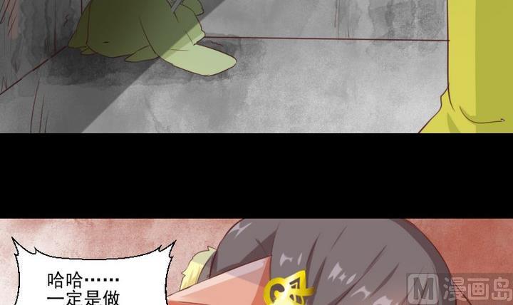 第70话 恐惧明天的到来-第57话