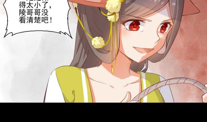 第70话 恐惧明天的到来-第57话