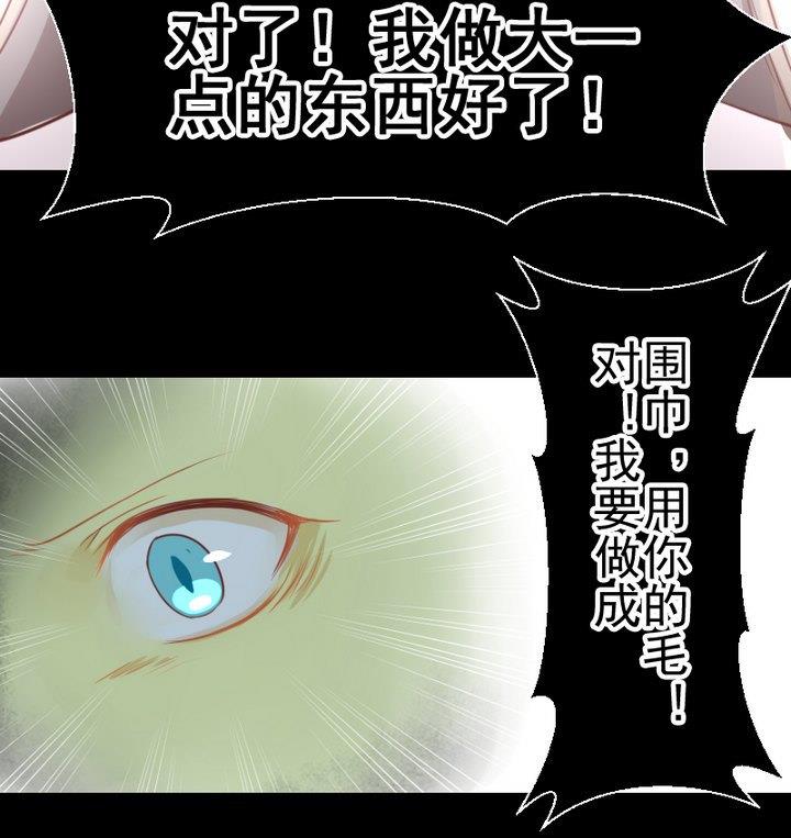 第70话 恐惧明天的到来-第57话