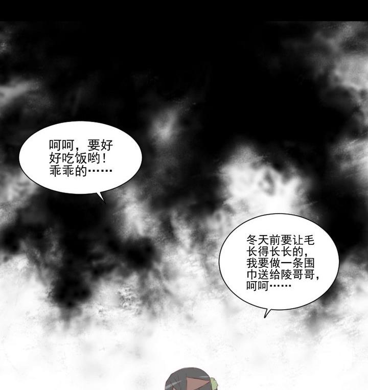 第70话 恐惧明天的到来-第57话