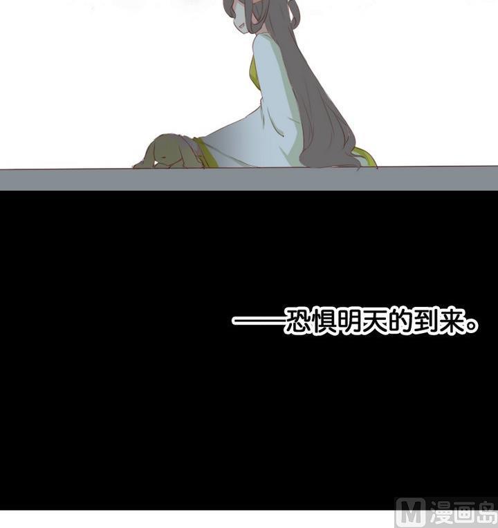 第70话 恐惧明天的到来-第57话
