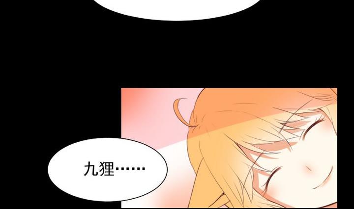 第72话 我与你如此相似-第59话