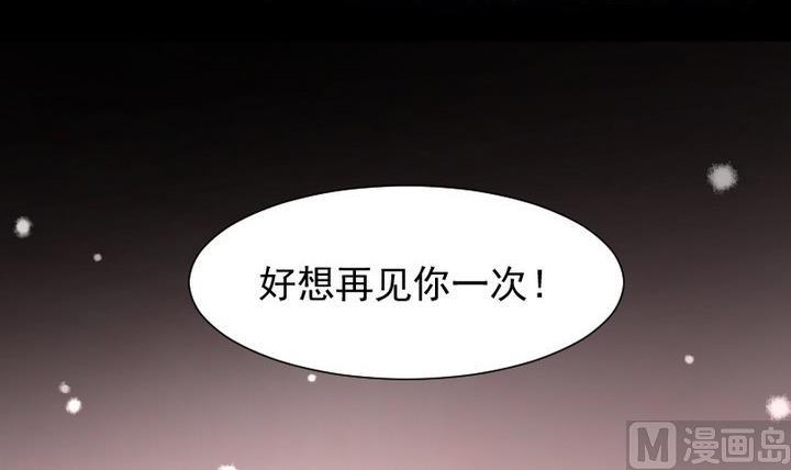 第72话 我与你如此相似-第59话