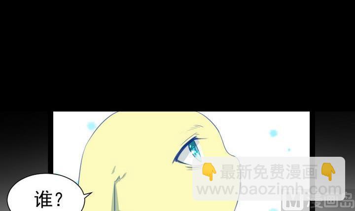 第72话 我与你如此相似-第59话
