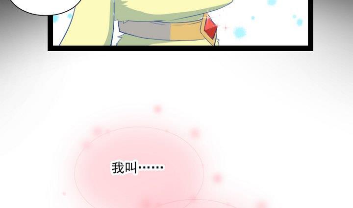 第72话 我与你如此相似-第59话