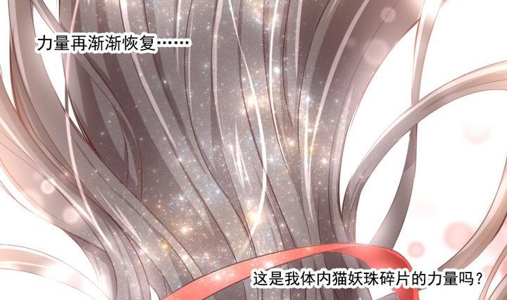 第72话 我与你如此相似-第59话