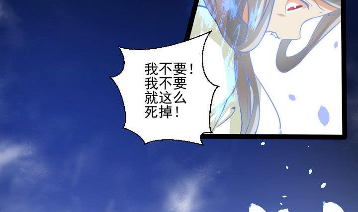 第72话 我与你如此相似-第59话