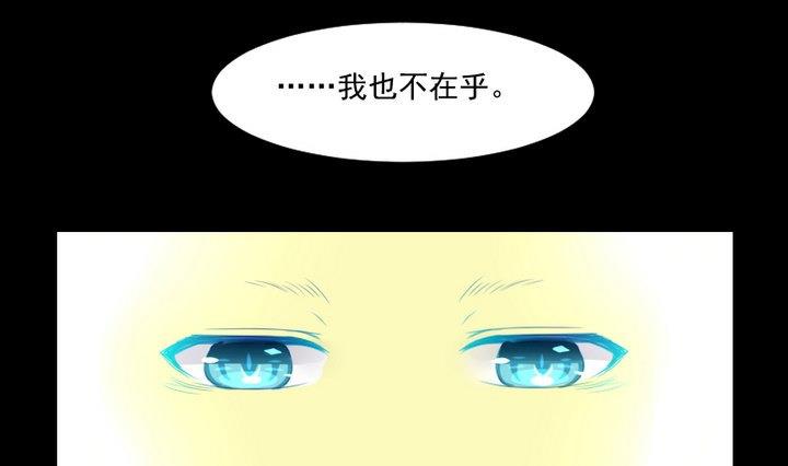 第72话 我与你如此相似-第59话