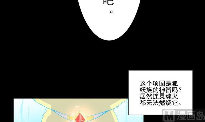 第72话 我与你如此相似-第59话