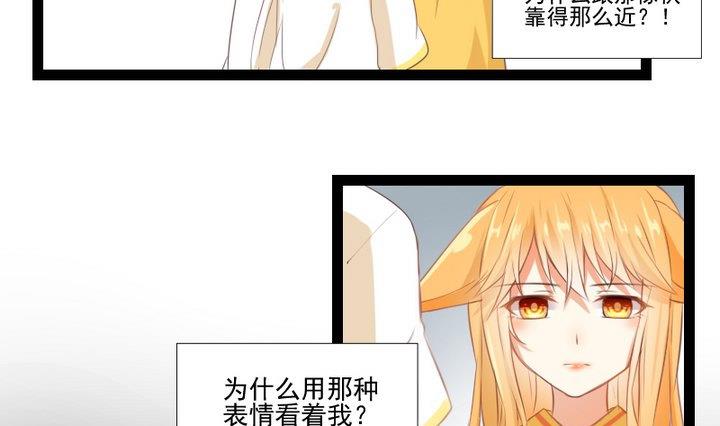 第74话 你只能对我微笑-第61话