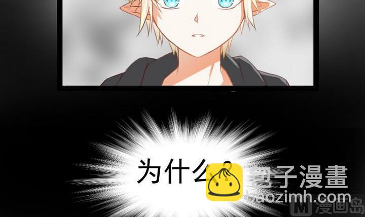 第74话 你只能对我微笑-第61话