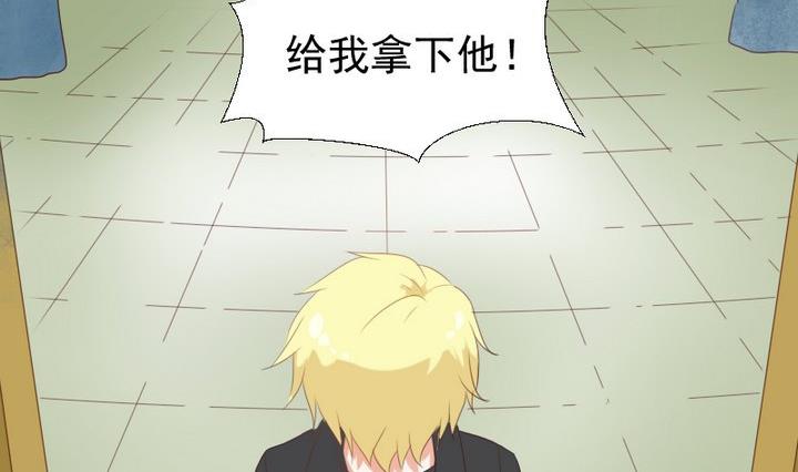 第74话 你只能对我微笑-第61话
