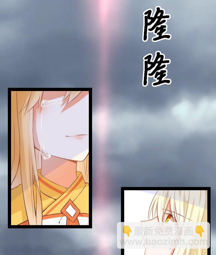 第74话 你只能对我微笑-第61话