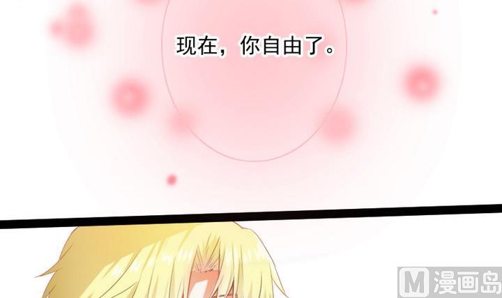 第74话 你只能对我微笑-第61话
