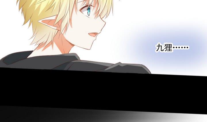 第74话 你只能对我微笑-第61话