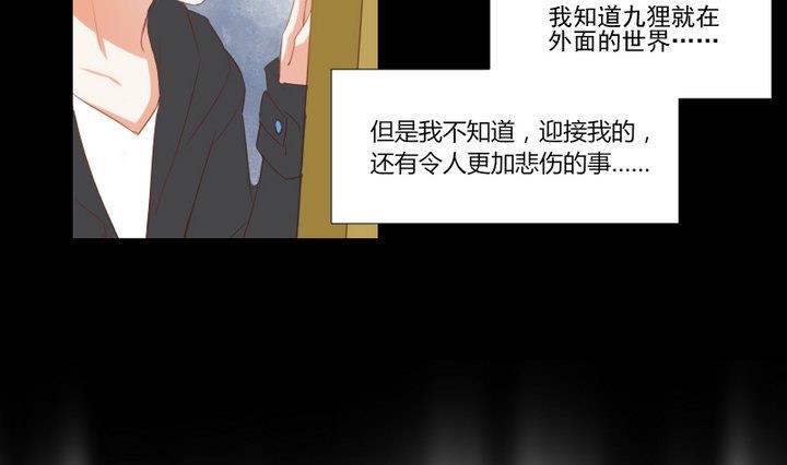 第74话 你只能对我微笑-第61话