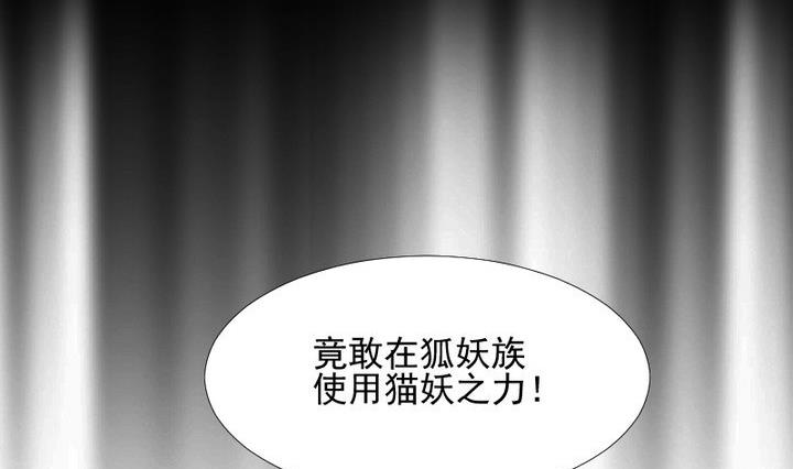 第74话 你只能对我微笑-第61话