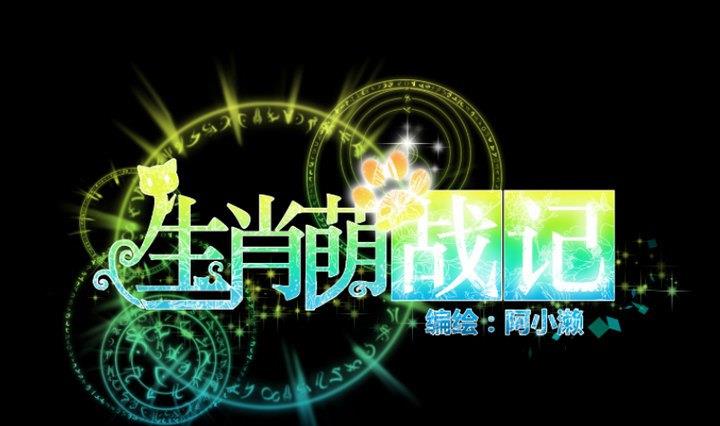 第76话 因爱生恨-第63话