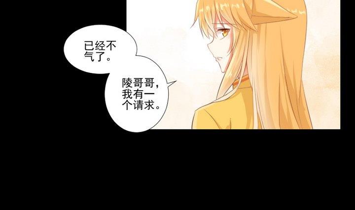 第76话 因爱生恨-第63话