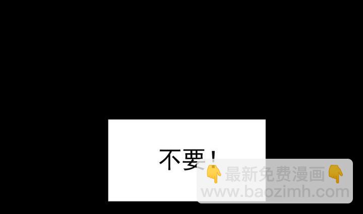 第76话 因爱生恨-第63话