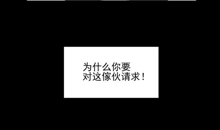 第76话 因爱生恨-第63话
